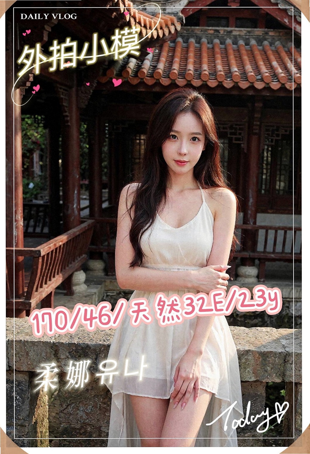 COVER STORY: 美玲 from 坪林好茶, 雜誌模特兒, H165cm W44kg CD罩杯 A18歲. 最愛大肉棒在深處搗弄的快感 怎麼樣的姿勢都不會拒絕XD！